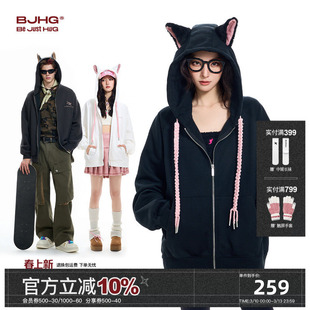 BJHG不计后果连帽加绒卫衣女冬季新款宽松猫耳朵情侣开衫外套男款
