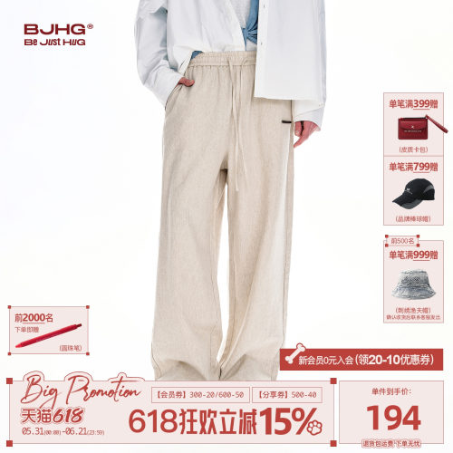 BJHG亚麻裤子男款薄款直筒宽松女