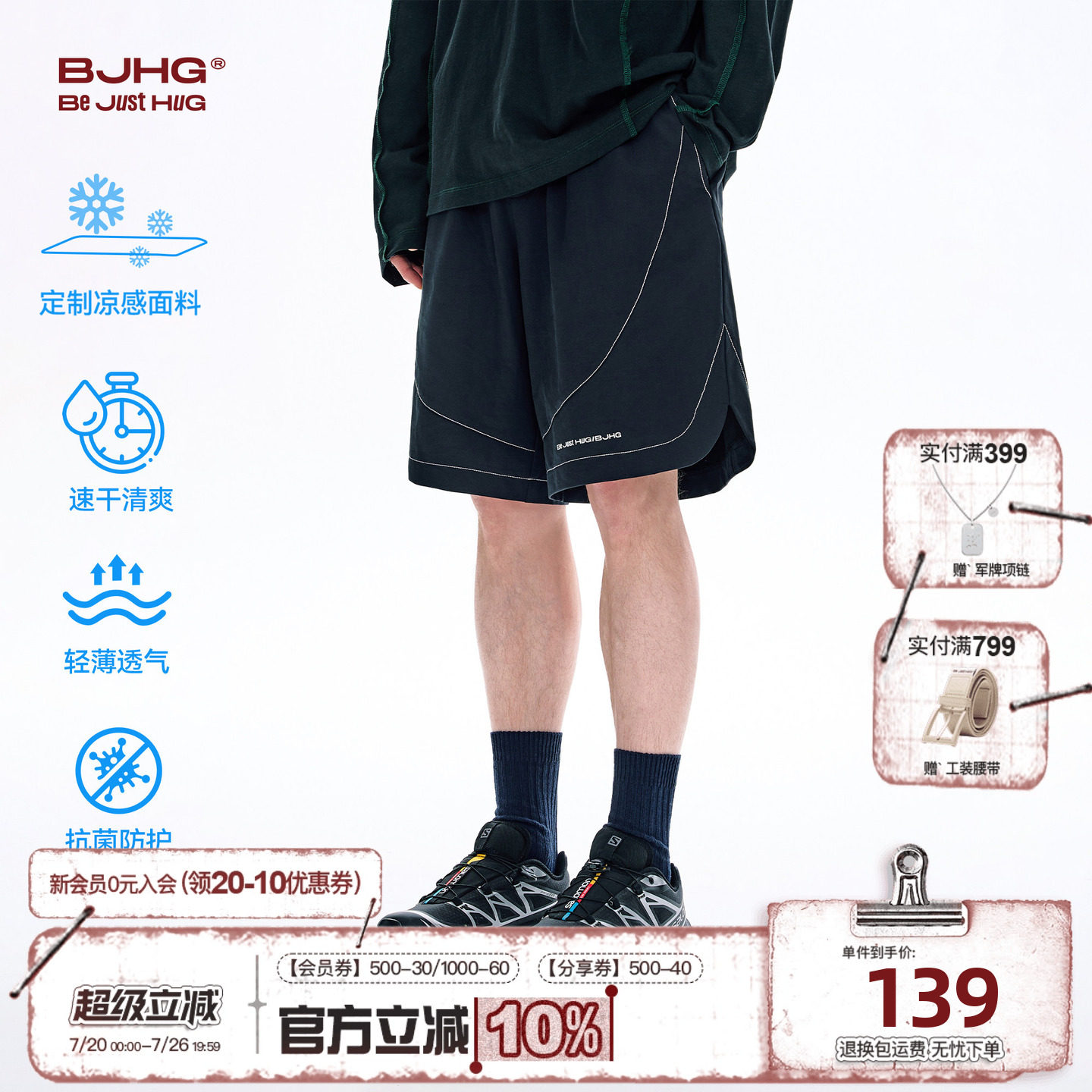 BJHG不计后果速干凉感工装短裤男款夏季新款拼接宽松休闲沙滩裤女