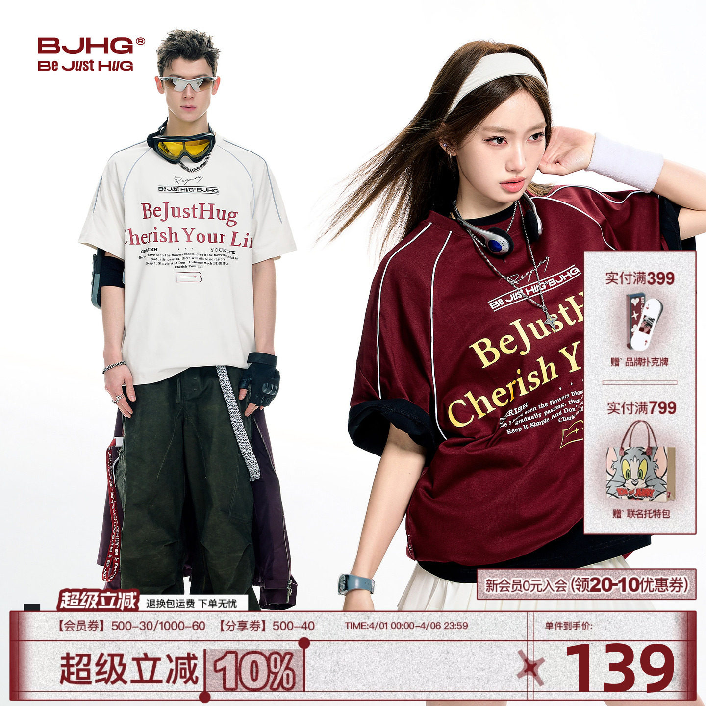 BJHG不计后果短袖男款夏季潮新款美式宽松重磅白色情侣印花T恤女