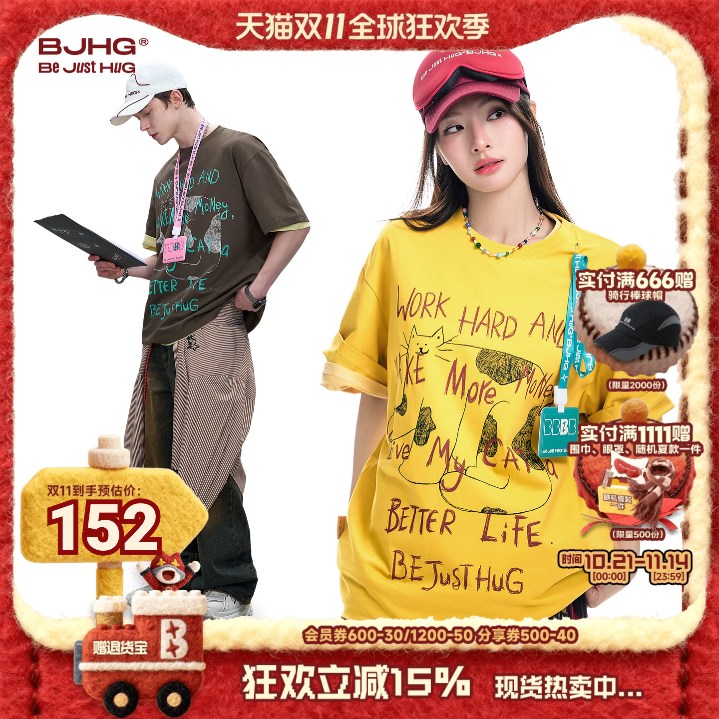 BJHG美式短袖T恤男速干凉感防晒