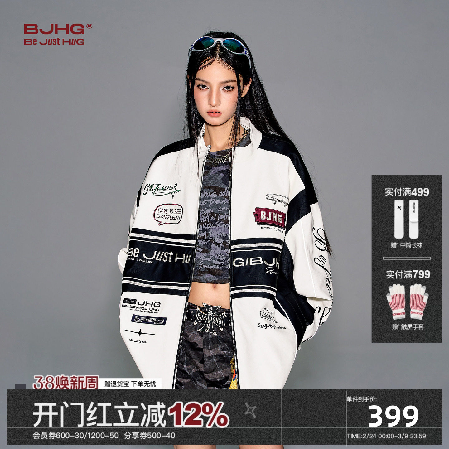 BJHG不计后果机车风夹克外套男款春季美式刺绣蛋白皮棒球服皮衣女