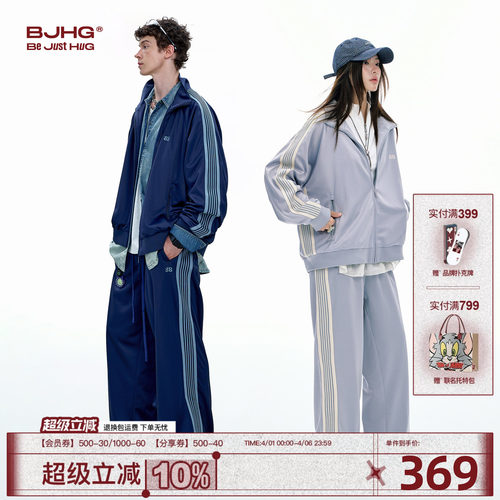 BJHG休闲运动套装男2025新款冬