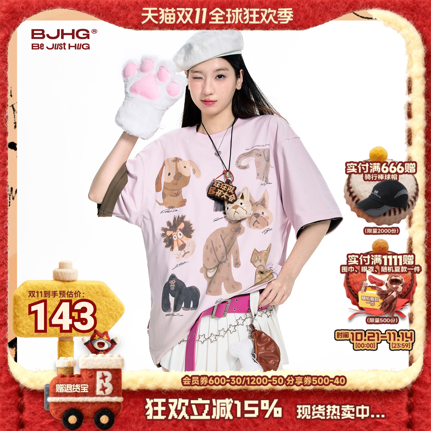 BJHG趣味卡通动物印花T恤男夏季
