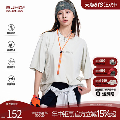 BJHG夏季运动短袖凉感透气美式T
