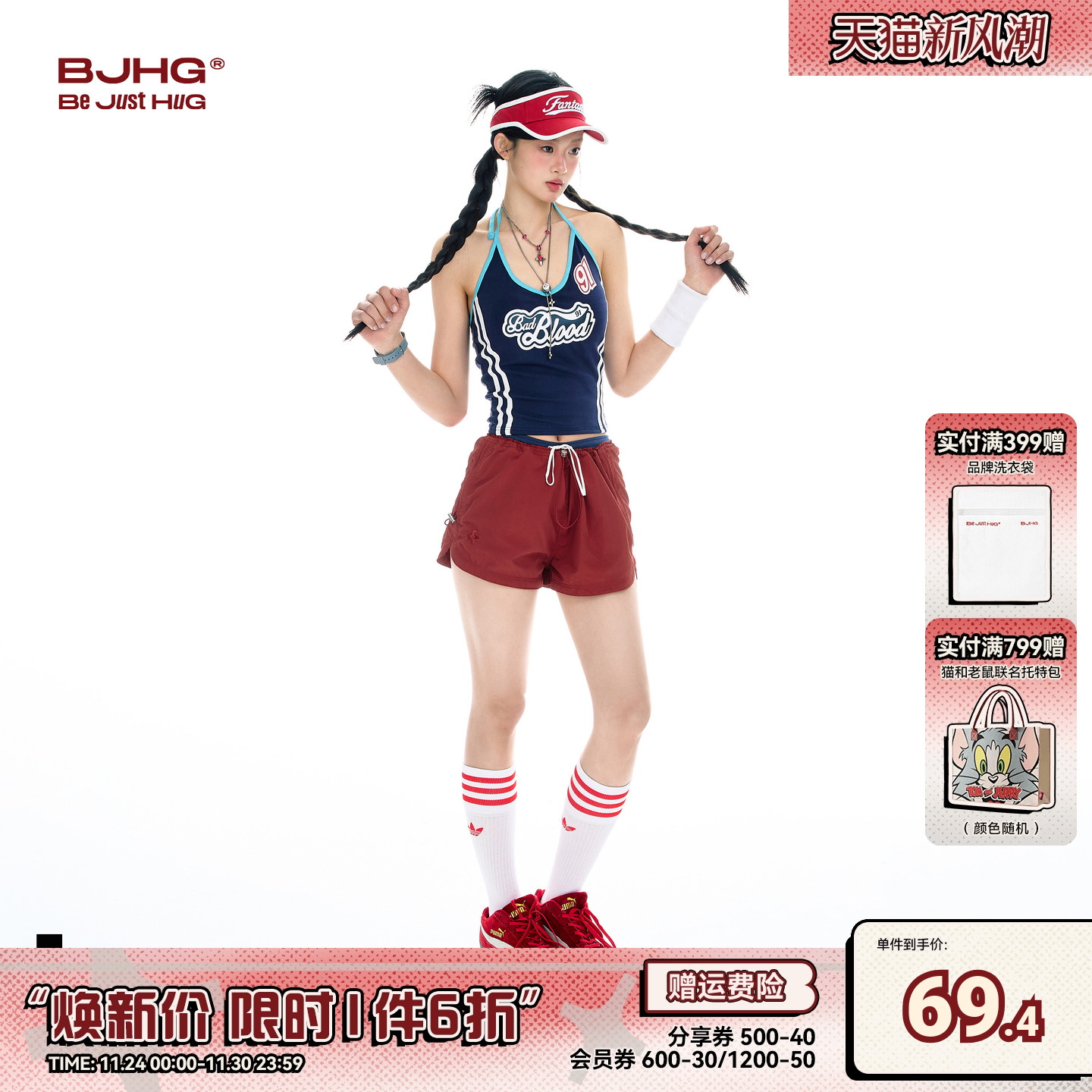 BJHG美式轻薄短裤女夏2025年新款