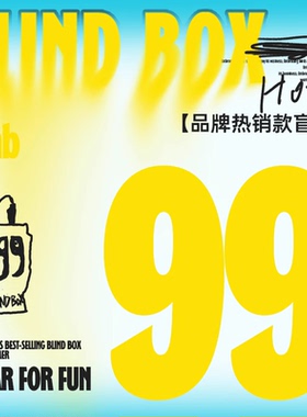 【1件99】BJHG不计后果品牌夏款短袖T恤短裤衬衫潮牌热卖盲盒