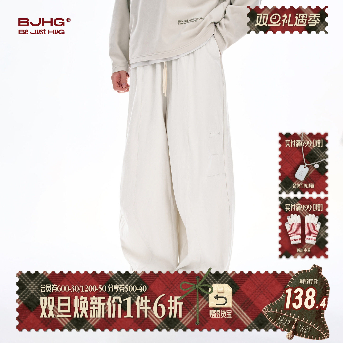 BJHG仿羊毛裤子男款新款秋冬季