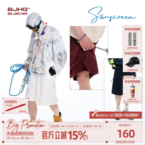 BJHG不计后果美式运动短裤男款夏