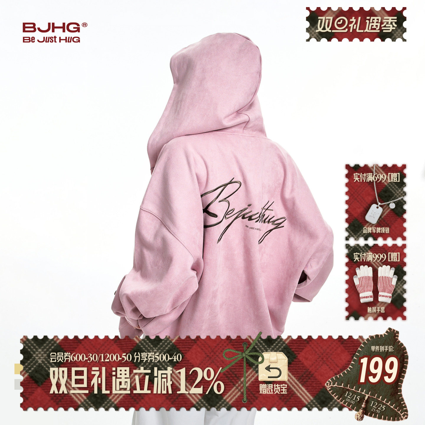 BJHG美式卫衣外套男冬季2025新款