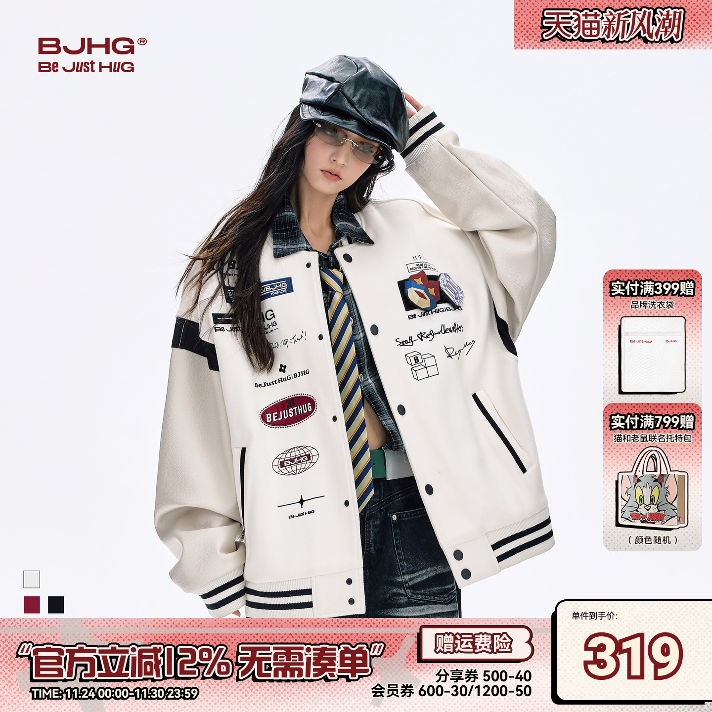 BJHG美式棒球服外套秋季新款夹克