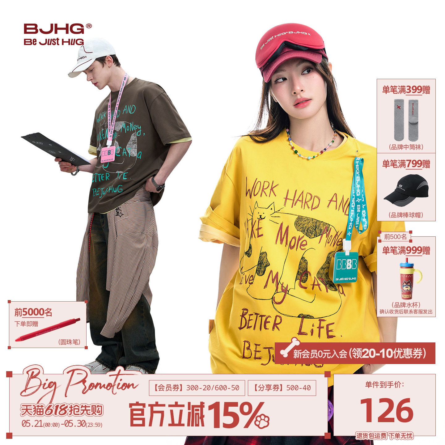 BJHG不计后果美式黄色T恤短袖男女款夏 情侣防晒速干凉感上衣半袖