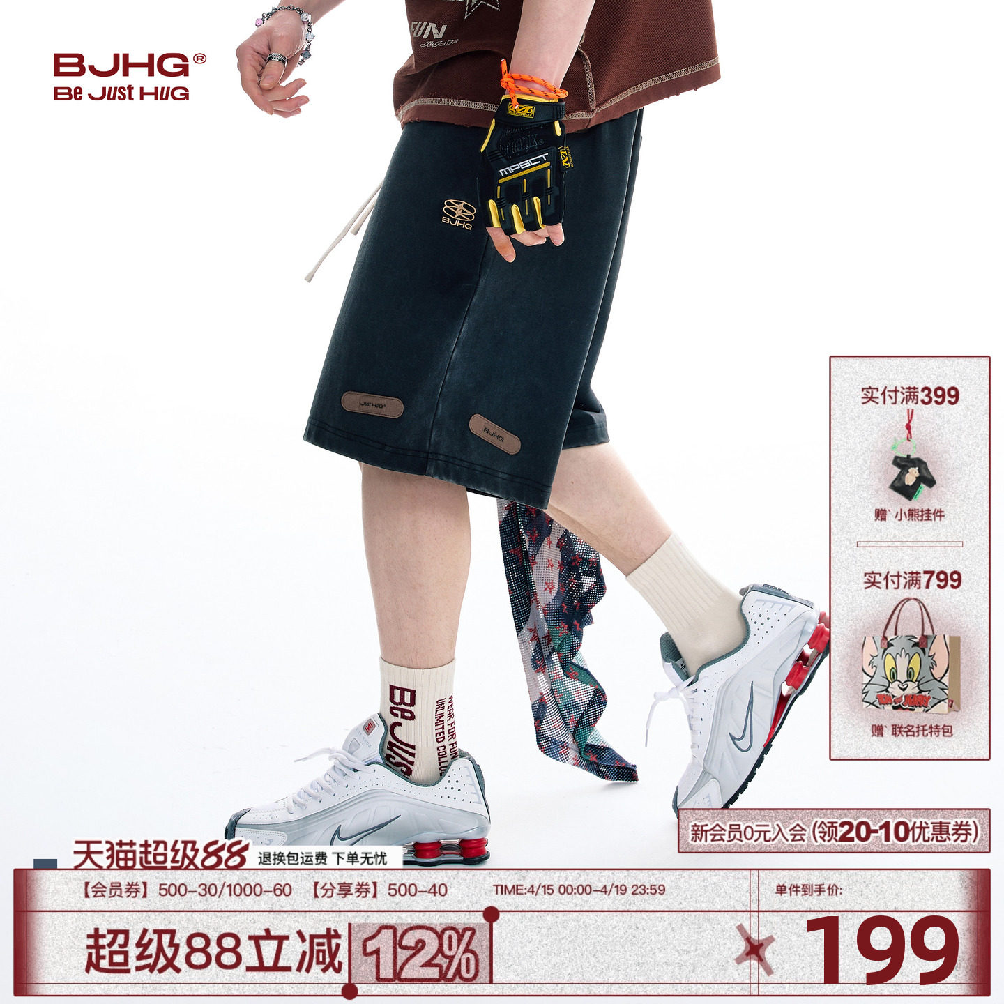 BJHG不计后果街头复古短裤男夏季新款潮牌美式潮高街百搭五分裤女