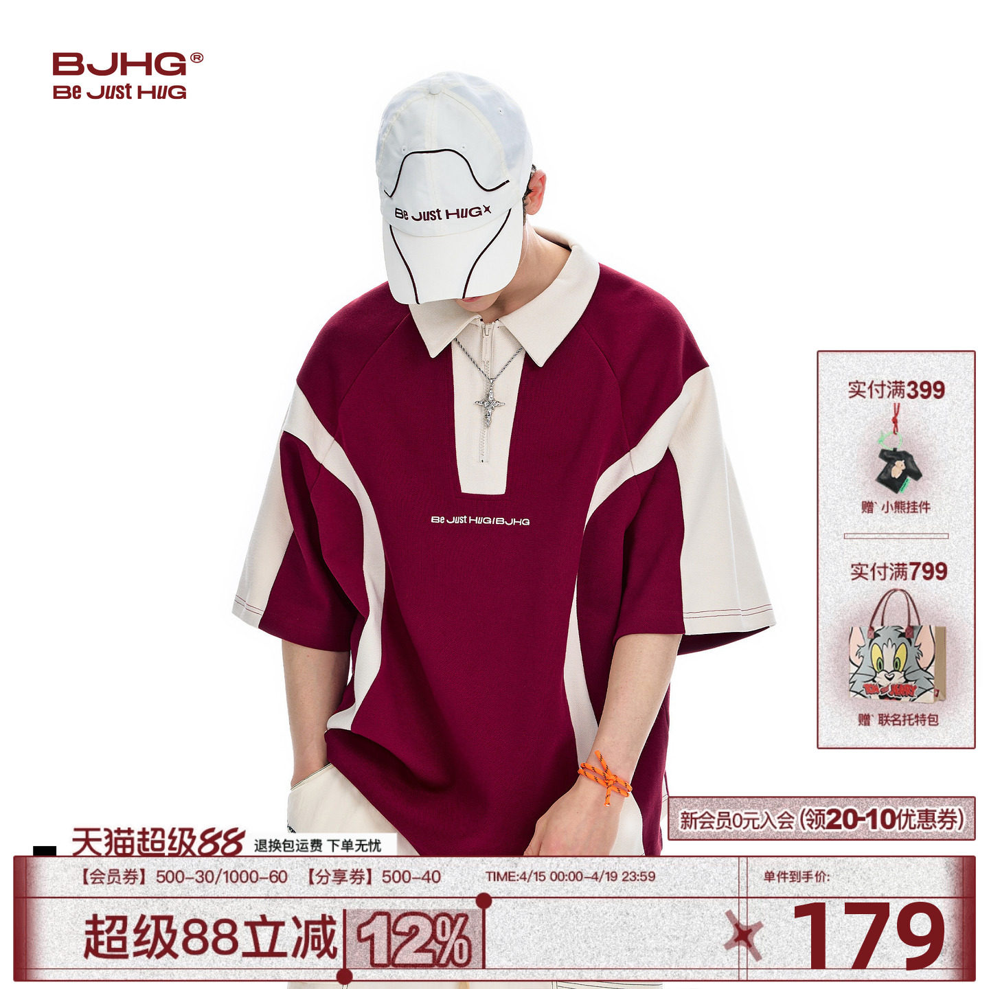 BJHG不计后果polo衫男款短袖夏季痞帅高级感潮撞色拼接针织上衣女