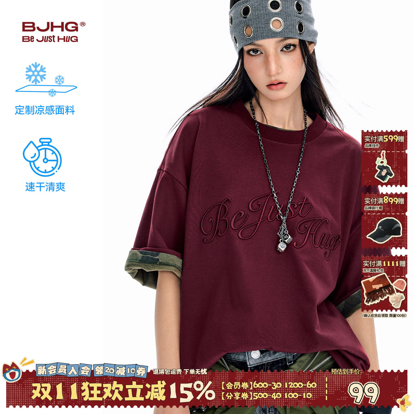 BJHG不计后果 美式短袖男夏季红色凉感T恤女潮牌纯色刺绣百搭上衣