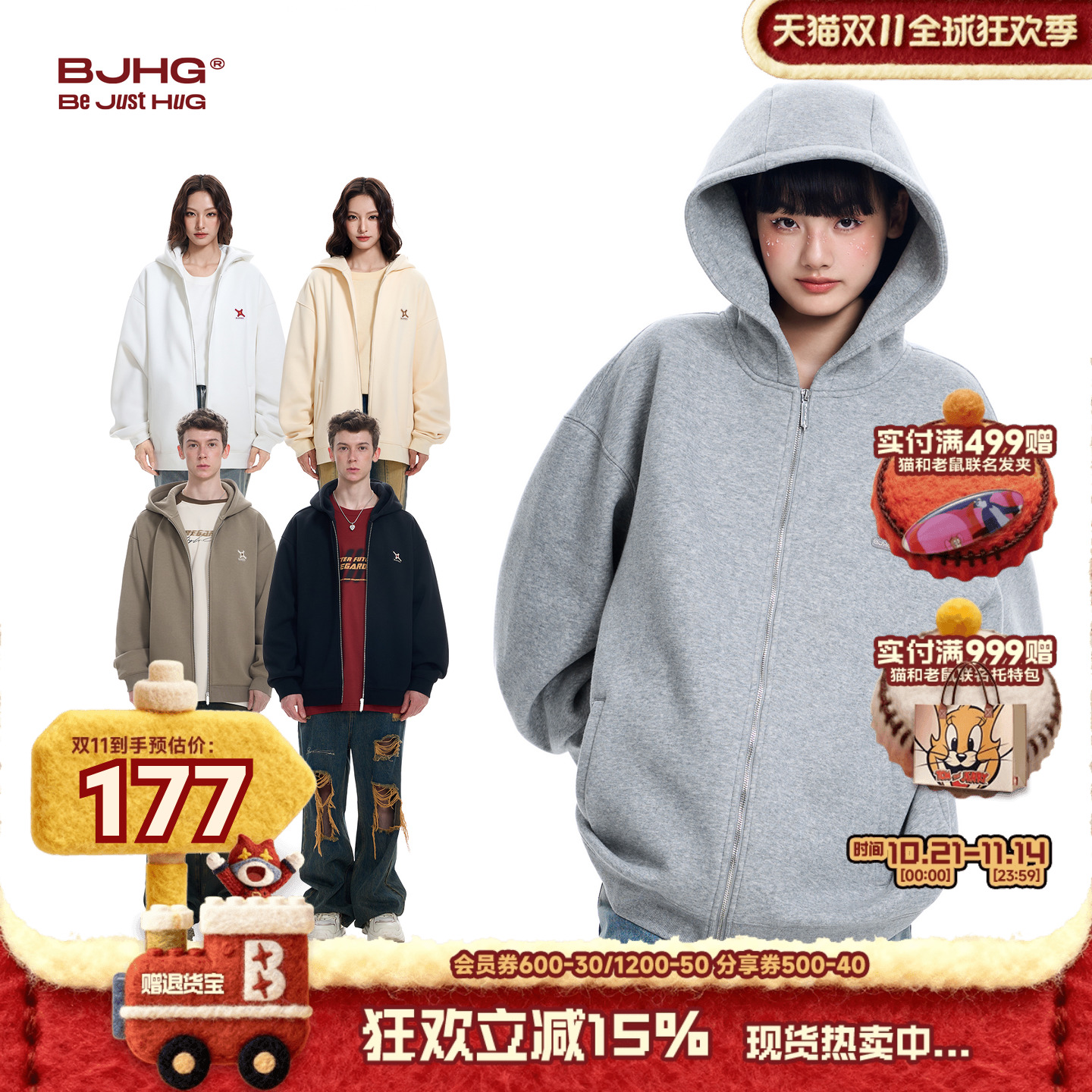 BJHG美式加绒卫衣男秋冬2025新款