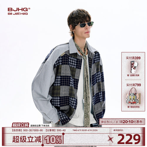 BJHG春季复古格子拼接条纹衬衫男