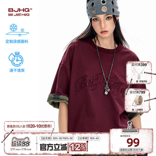 BJHG美式凉感短袖男夏季潮牌T恤