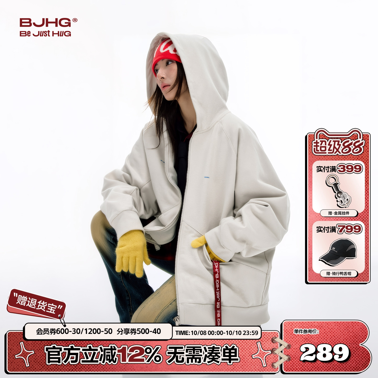 BJHG美式重磅暖皮连帽卫衣外套秋