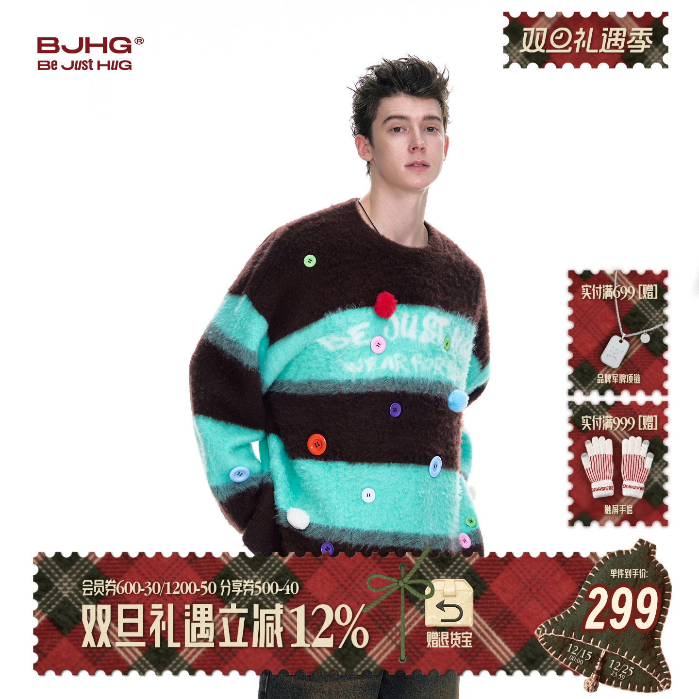 BJHG圣诞毛衣秋冬季情侣针织衫