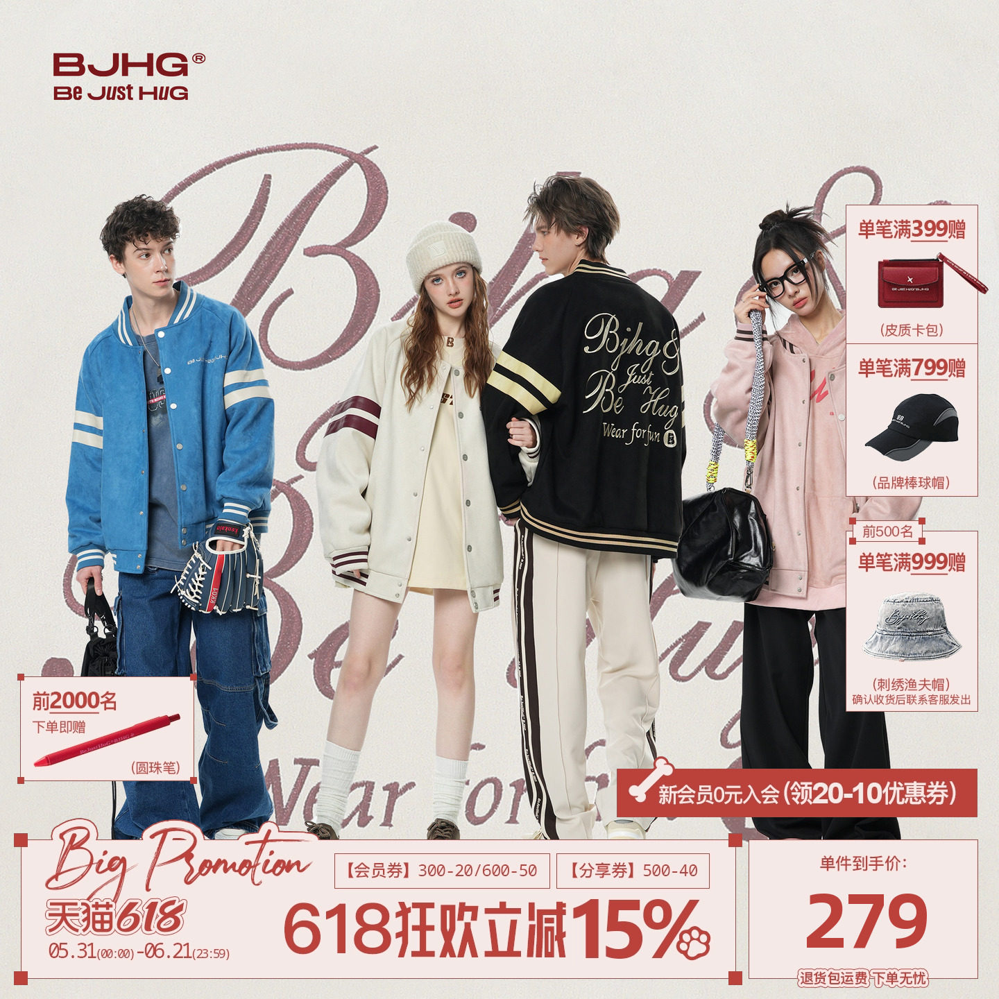 BJHG不计后果麂皮绒棒球服外套男冬季潮牌新款美式情侣飞行夹克女