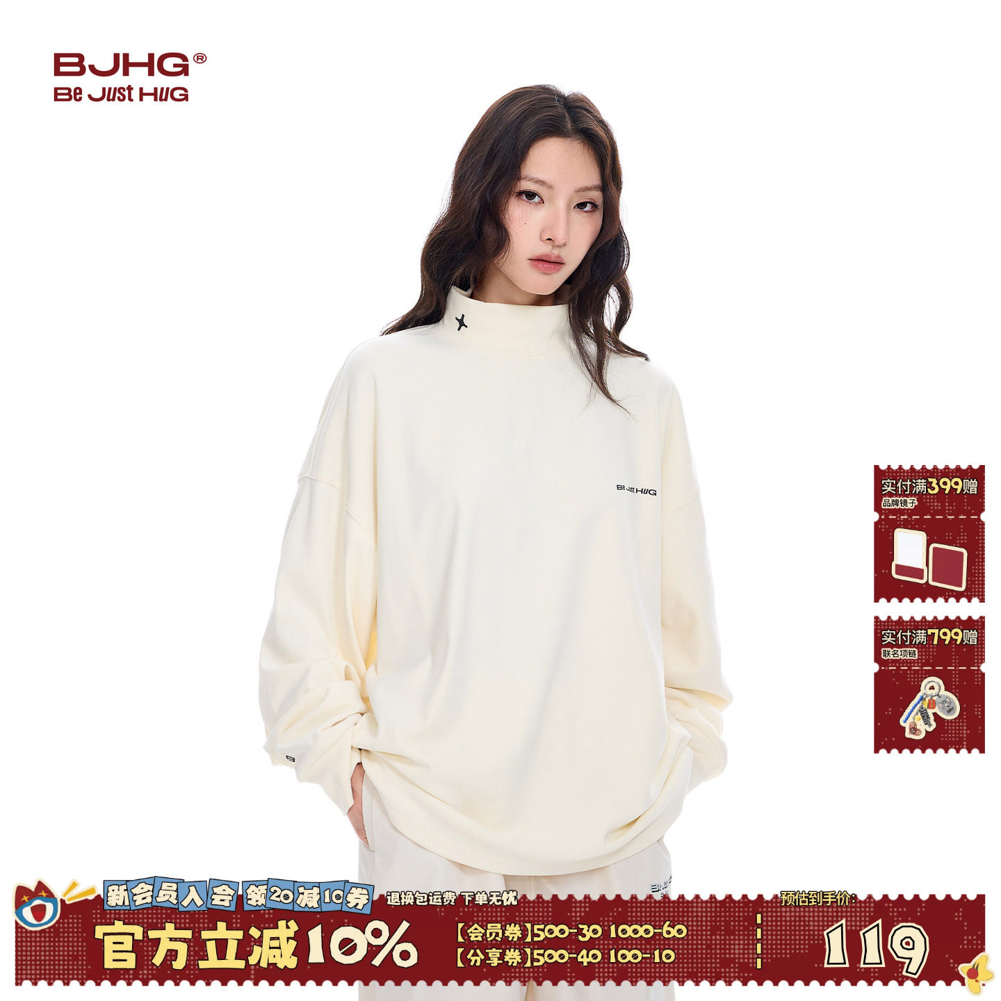 BJHG不计后果 舒绒半高领打底衫卫衣男款秋季内搭美式宽松长袖T恤