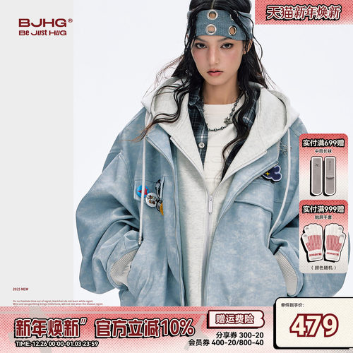 BJHG假两件夹克外套秋季新款皮衣