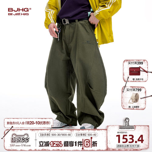 BJHG户外运动休闲弯刀工装裤