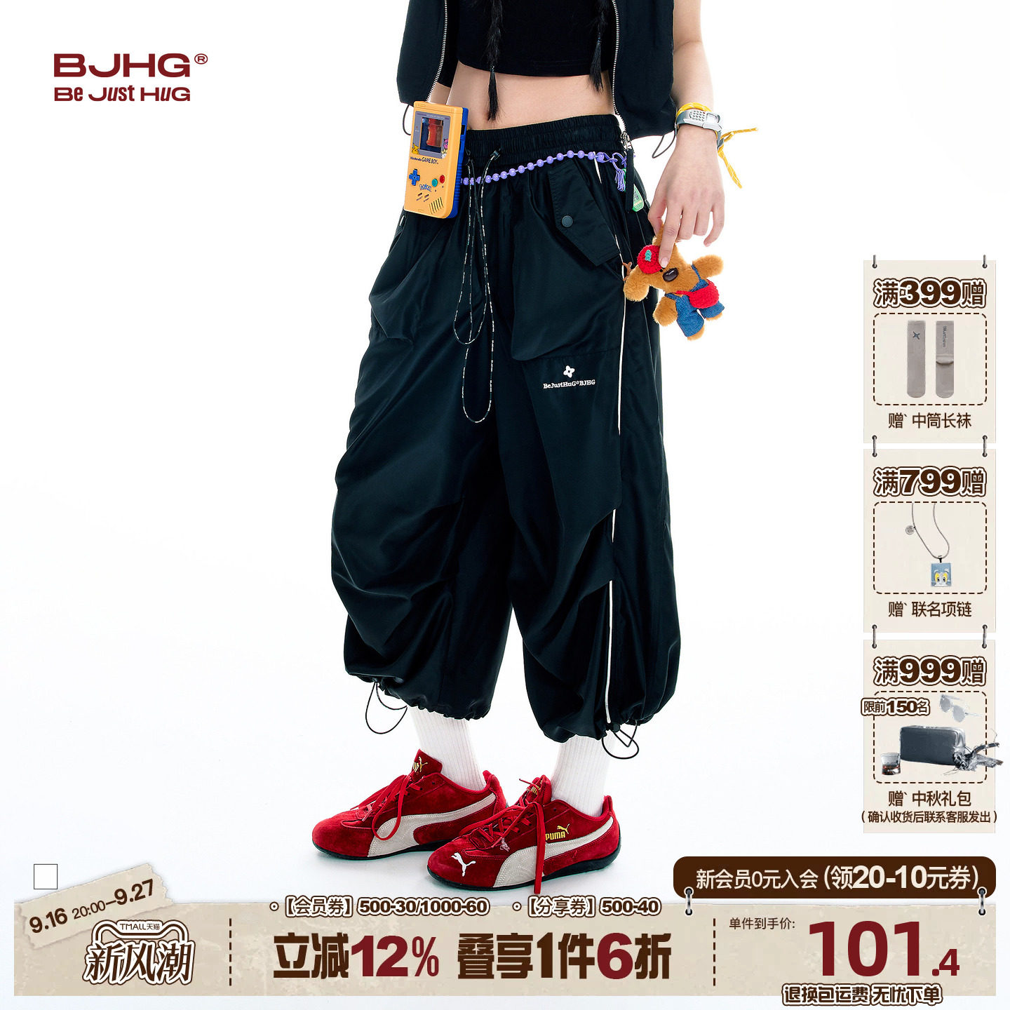 BJHG运动休闲工装七分裤女夏季图片