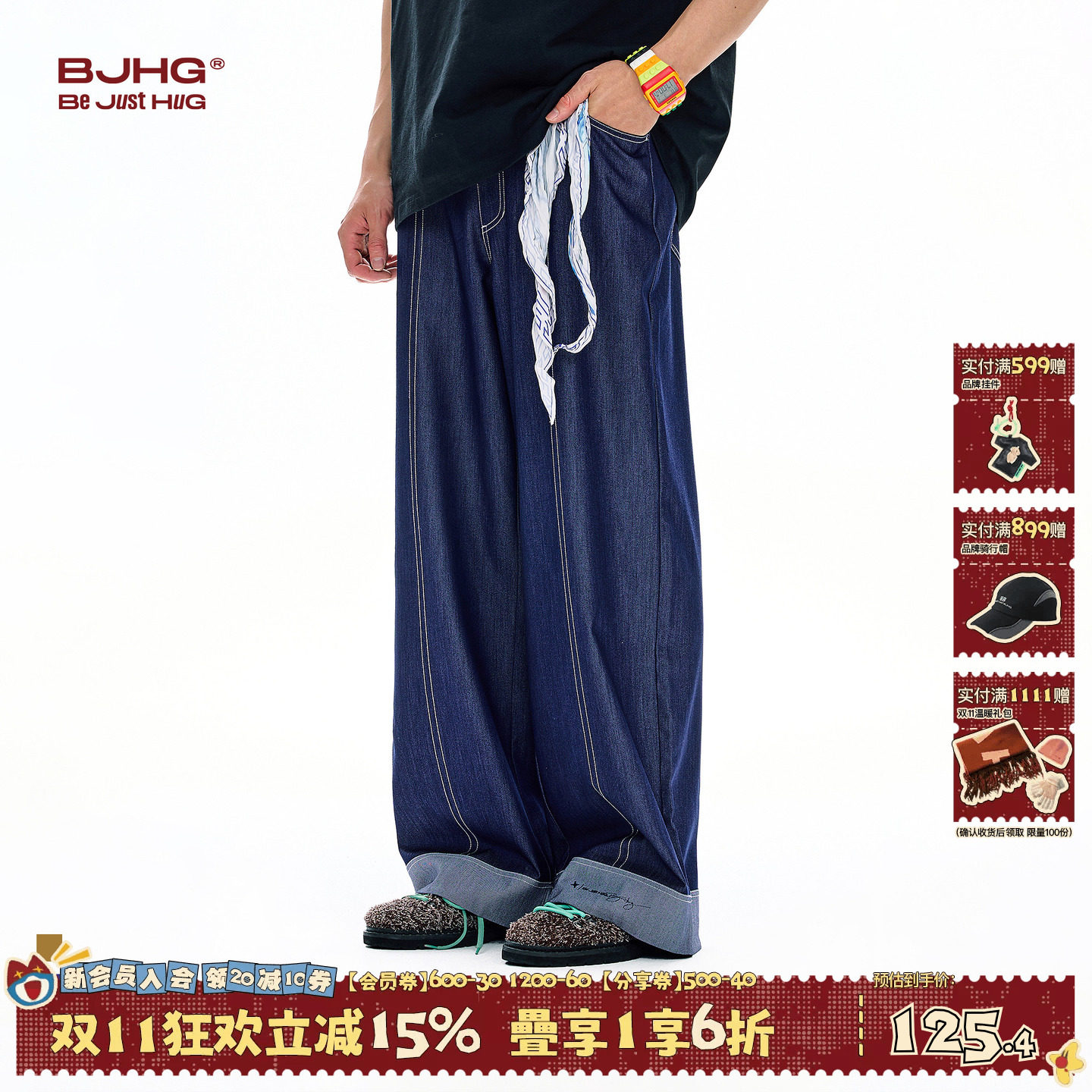 BJHG不计后果休闲裤子男款2026新款春夏宽松阔腿仿天丝牛仔长裤女