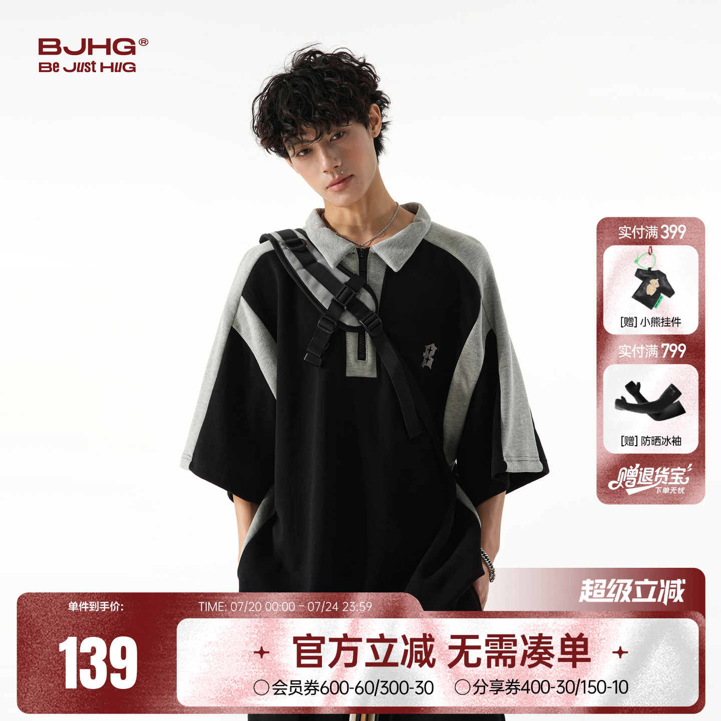 BJHG半拉链休闲POLO衫短袖T恤男夏潮牌 美式重磅拼接宽松半袖上衣