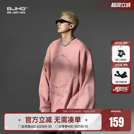 BJHG不计后果卫衣男款秋季麂皮绒潮牌美式情侣装设计感圆领外套女