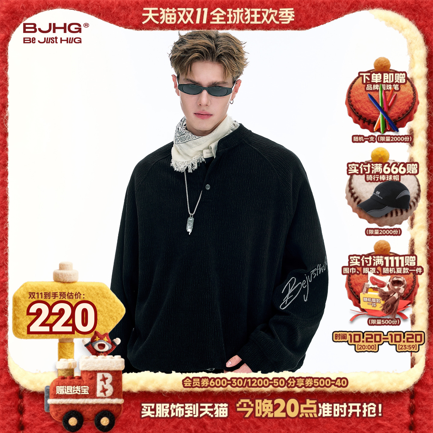 BJHG亨利领内搭卫衣秋季polo打底