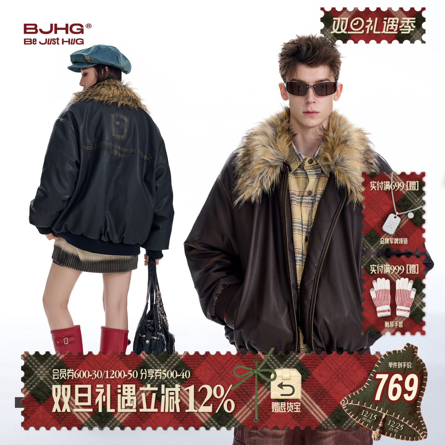 BJHG美式羽绒服男冬季座山雕外套