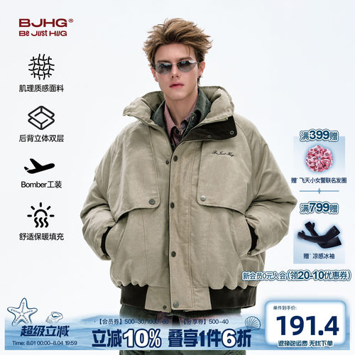 BJHG复古机车Bomber工装棉服外套