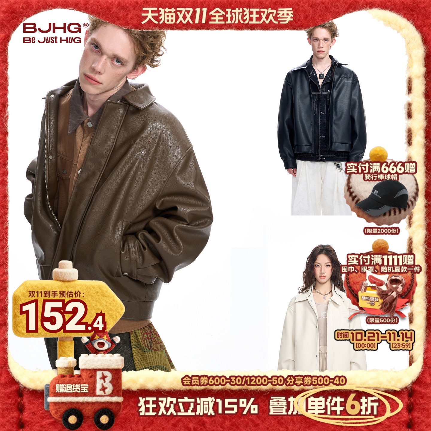 BJHG美式工装教练夹克棕色皮衣女
