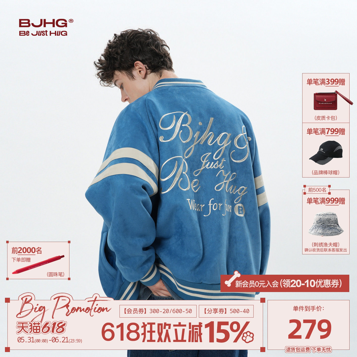 BJHG美式棒球服外套男秋冬高级刺绣潮牌插肩情侣休闲飞行员夹克女