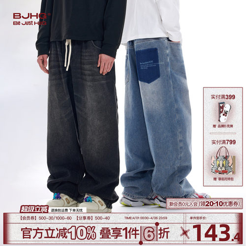 BJHG加绒牛仔裤男秋季美式长裤男