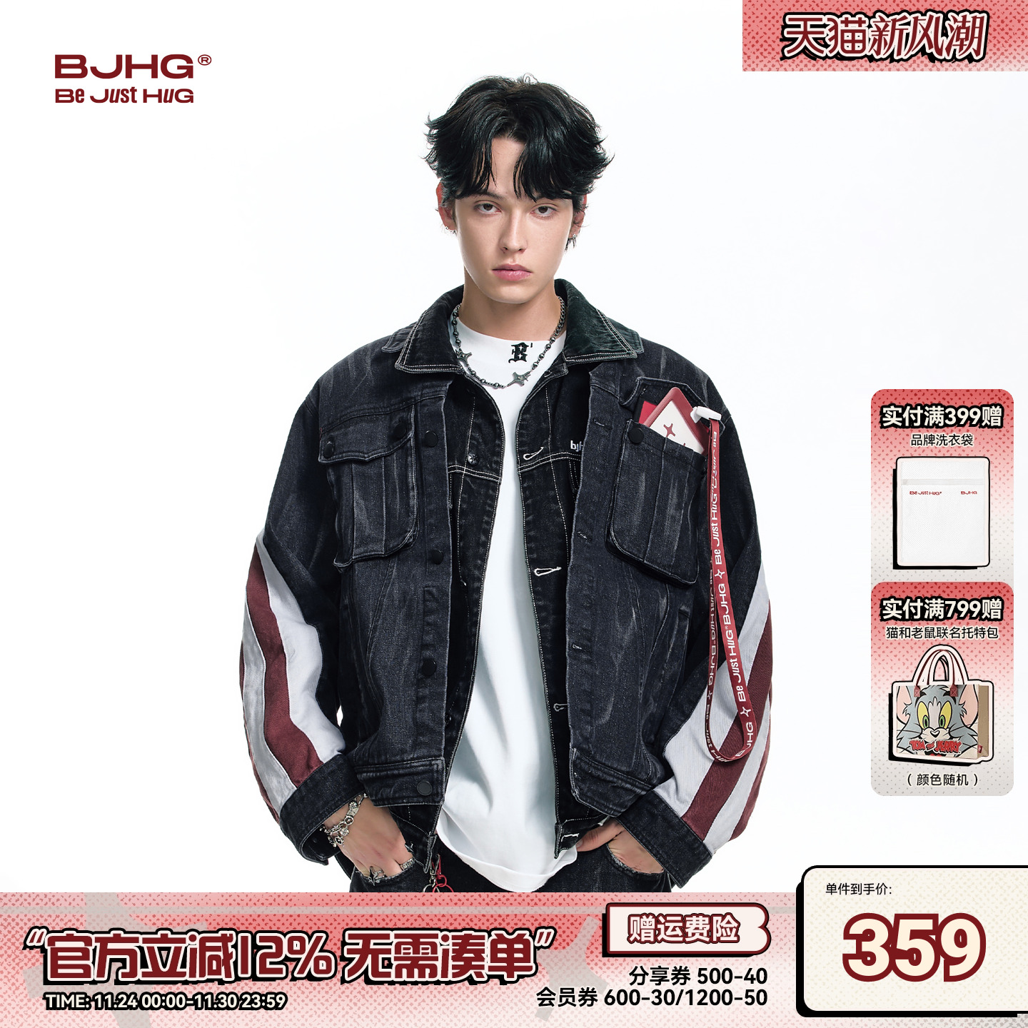 BJHG秋季新款复古高街牛仔夹克男