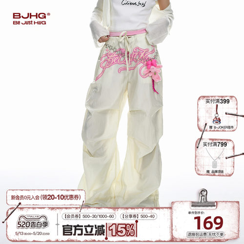 BJHG美式宽松粉色工装裤子女
