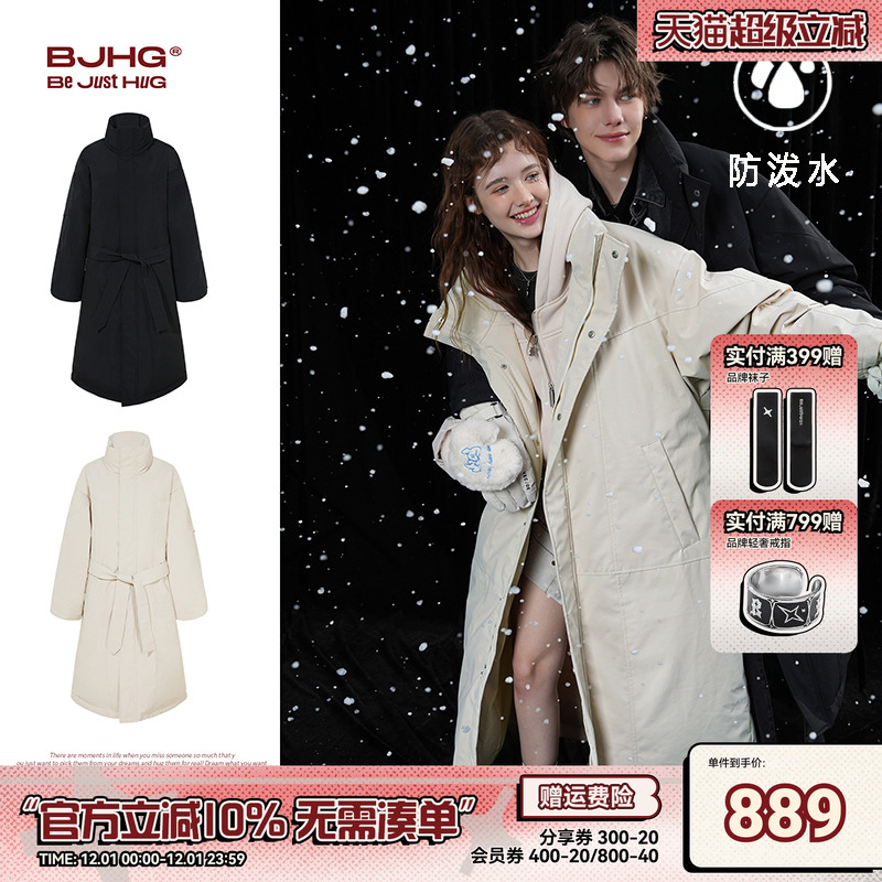 BJHG长款羽绒服男冬季