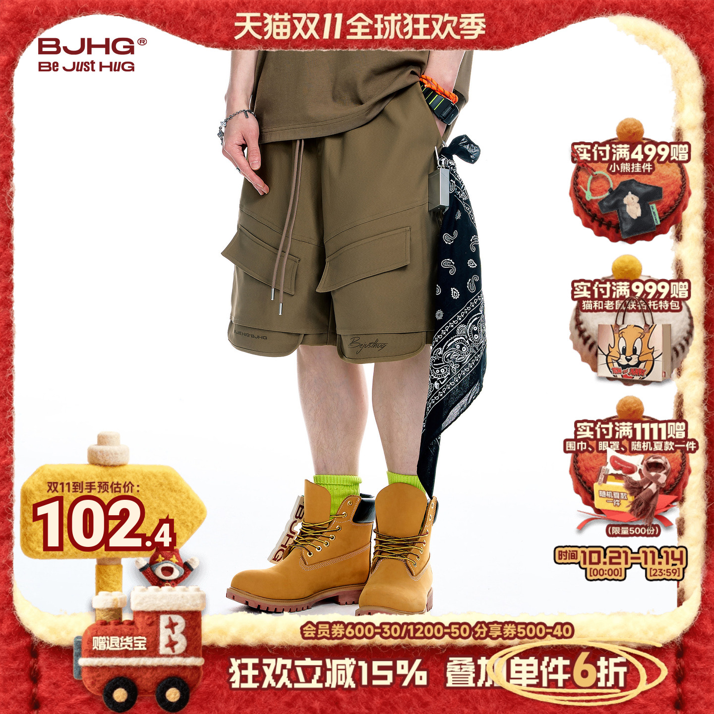 BJHG美式工装休闲短裤