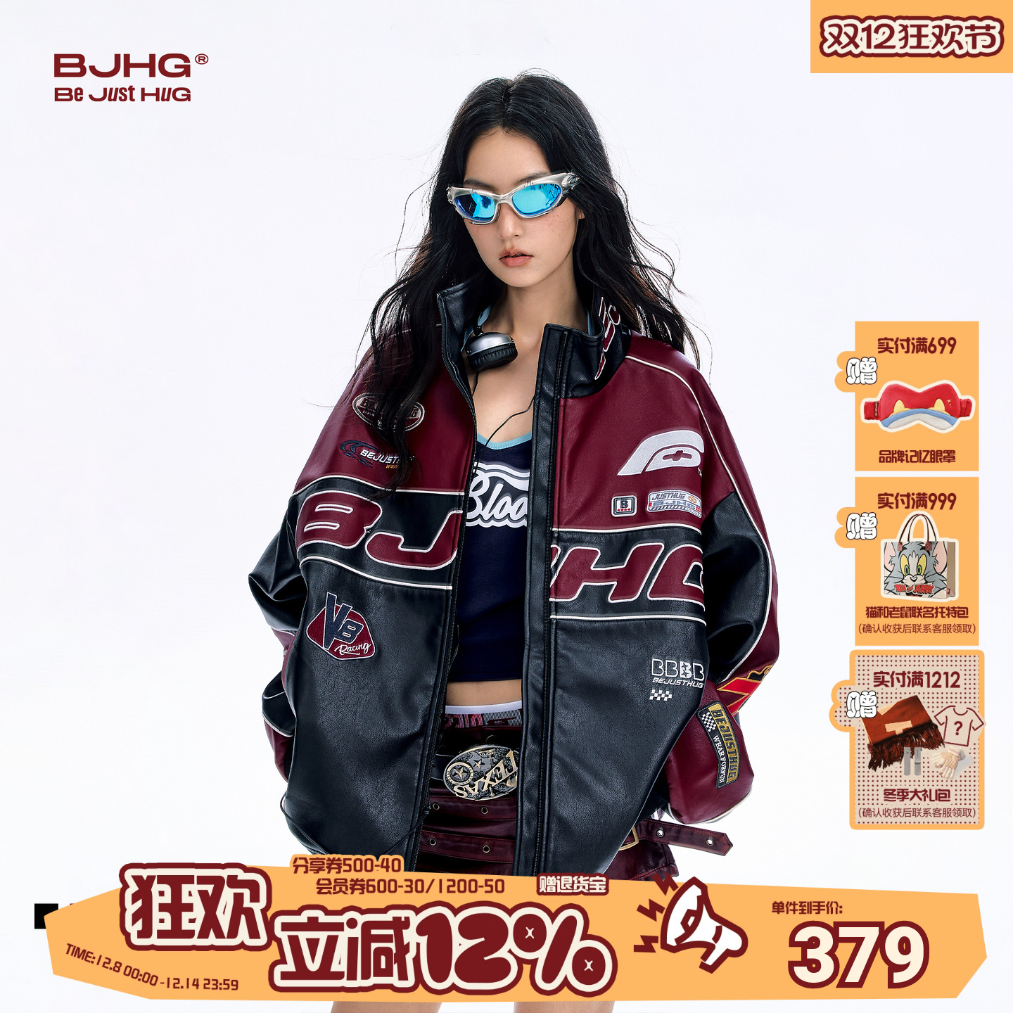 BJHG宋雨琦同款机车服皮衣外套女