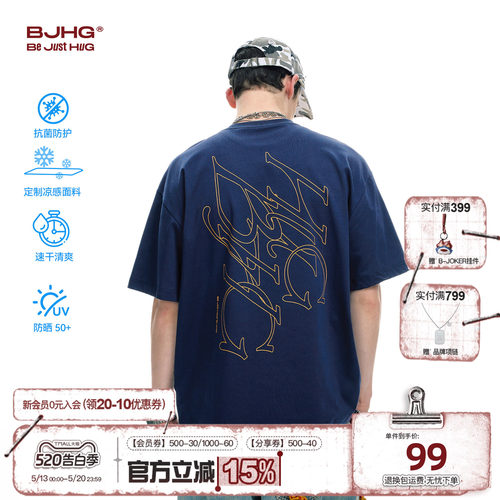 BJHG美式T恤字母印花短袖男