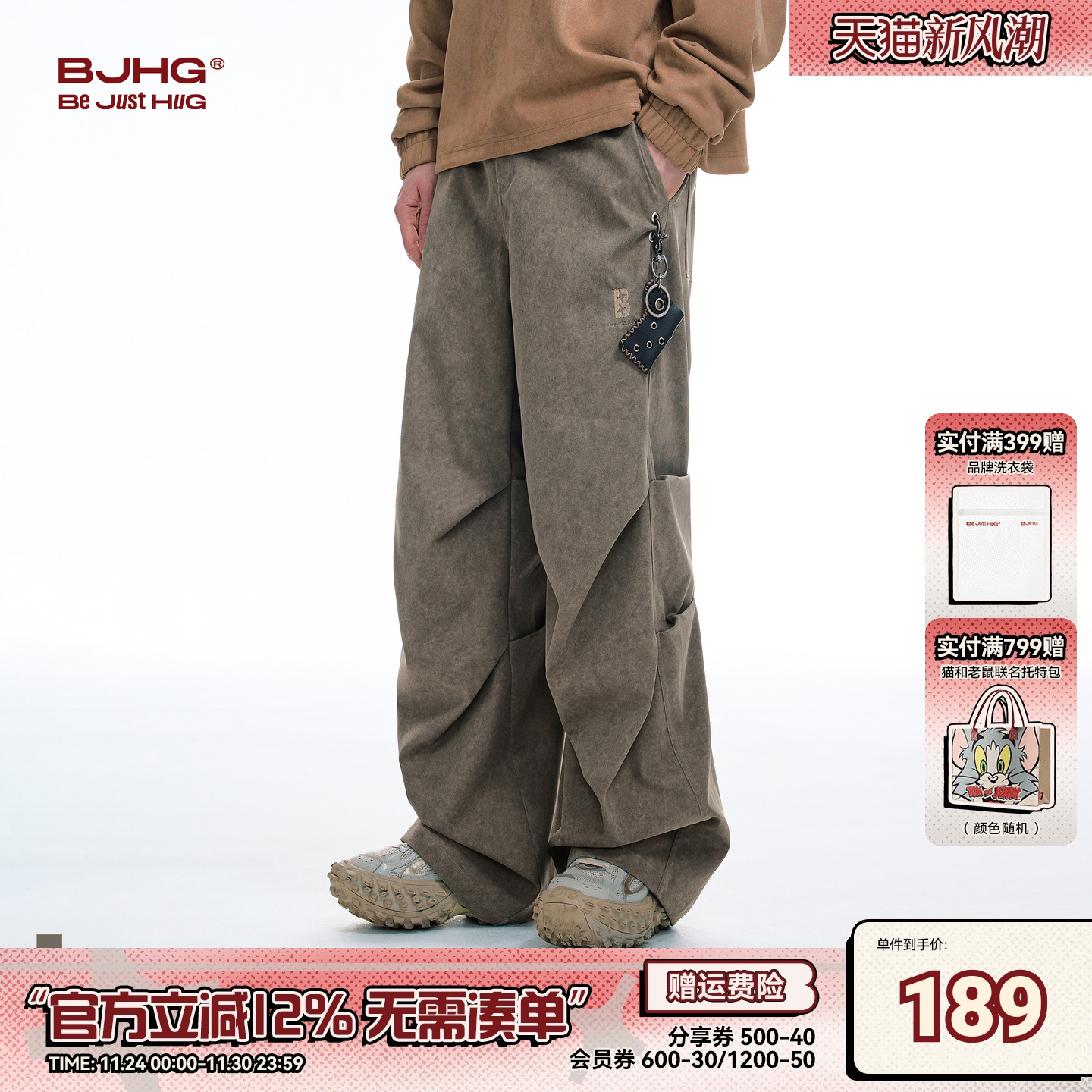 BJHG美式伞兵裤子复古工装裤