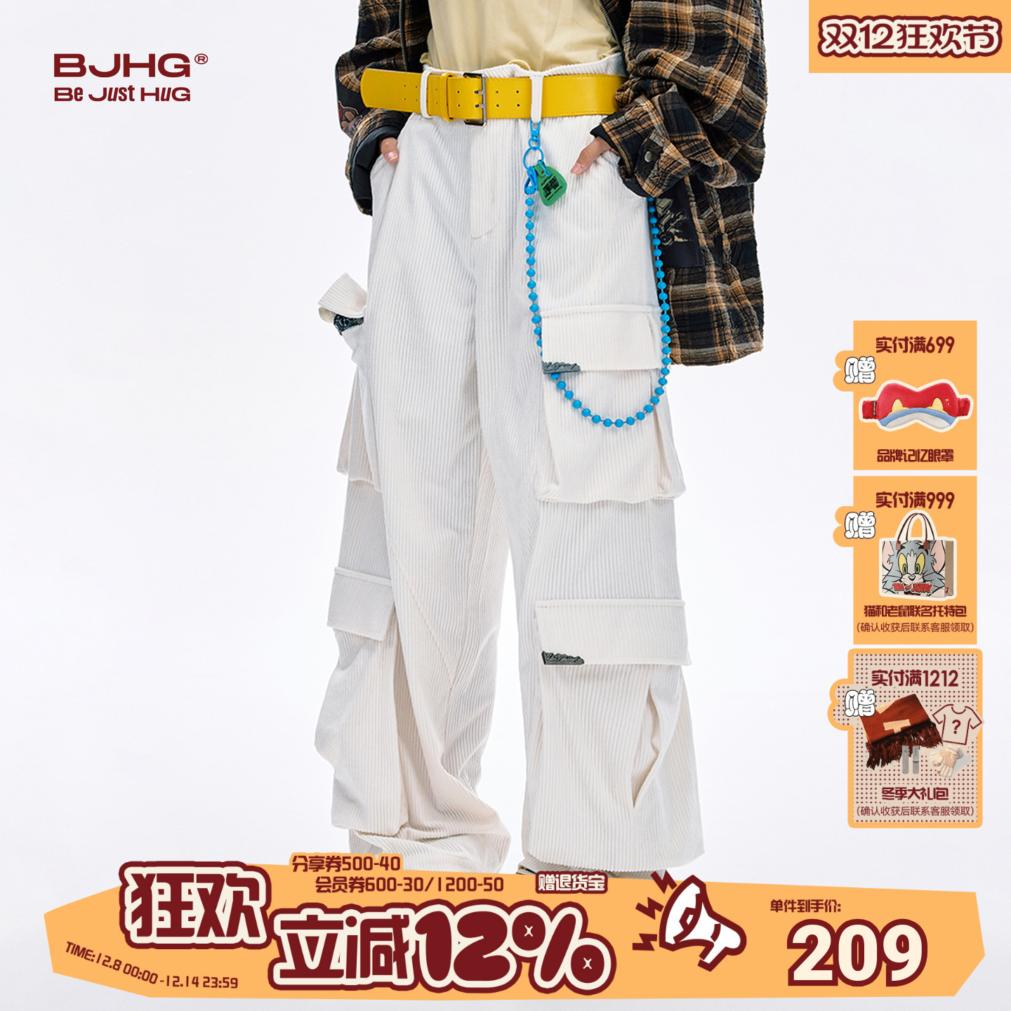 BJHG灯芯绒工装裤冬季美式长裤