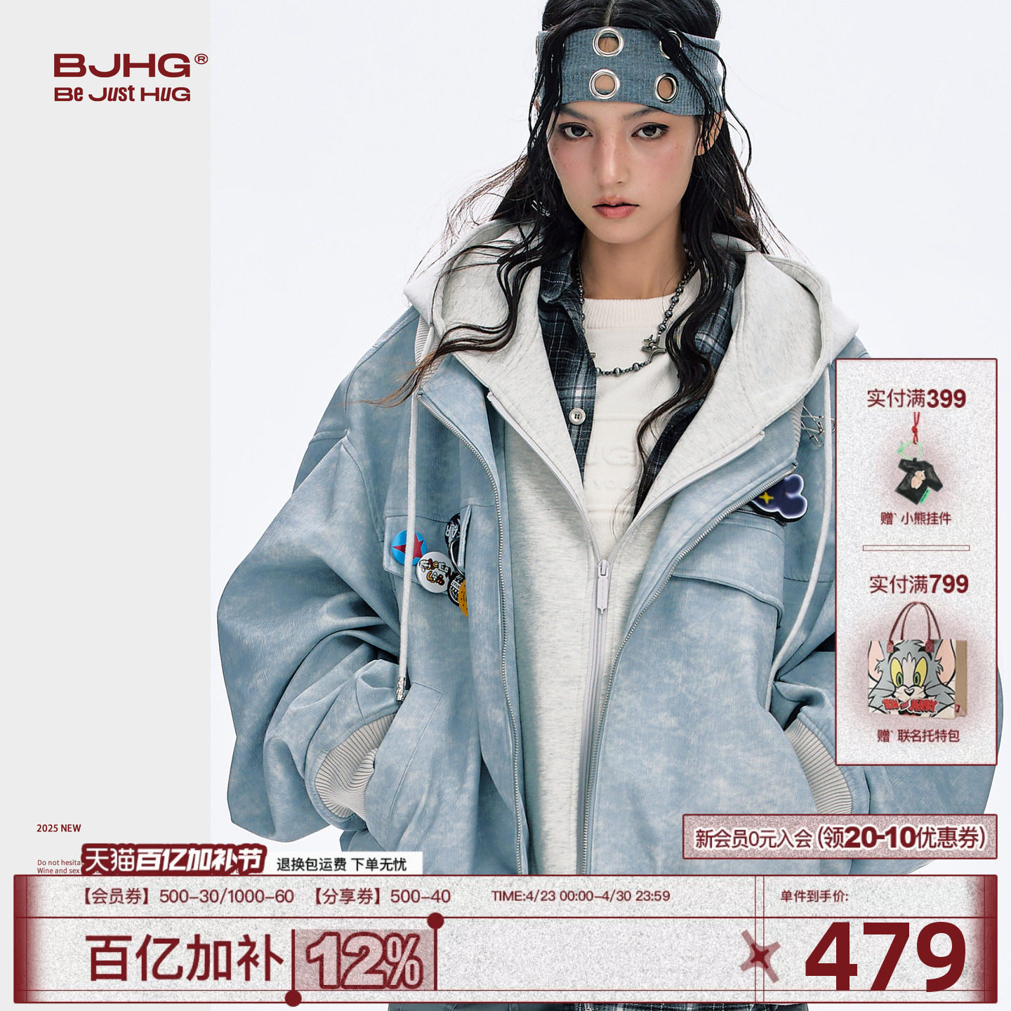 田嘉瑞同款BJHG不计后果美式夹克外套男秋冬新款贴贴假两件皮衣女