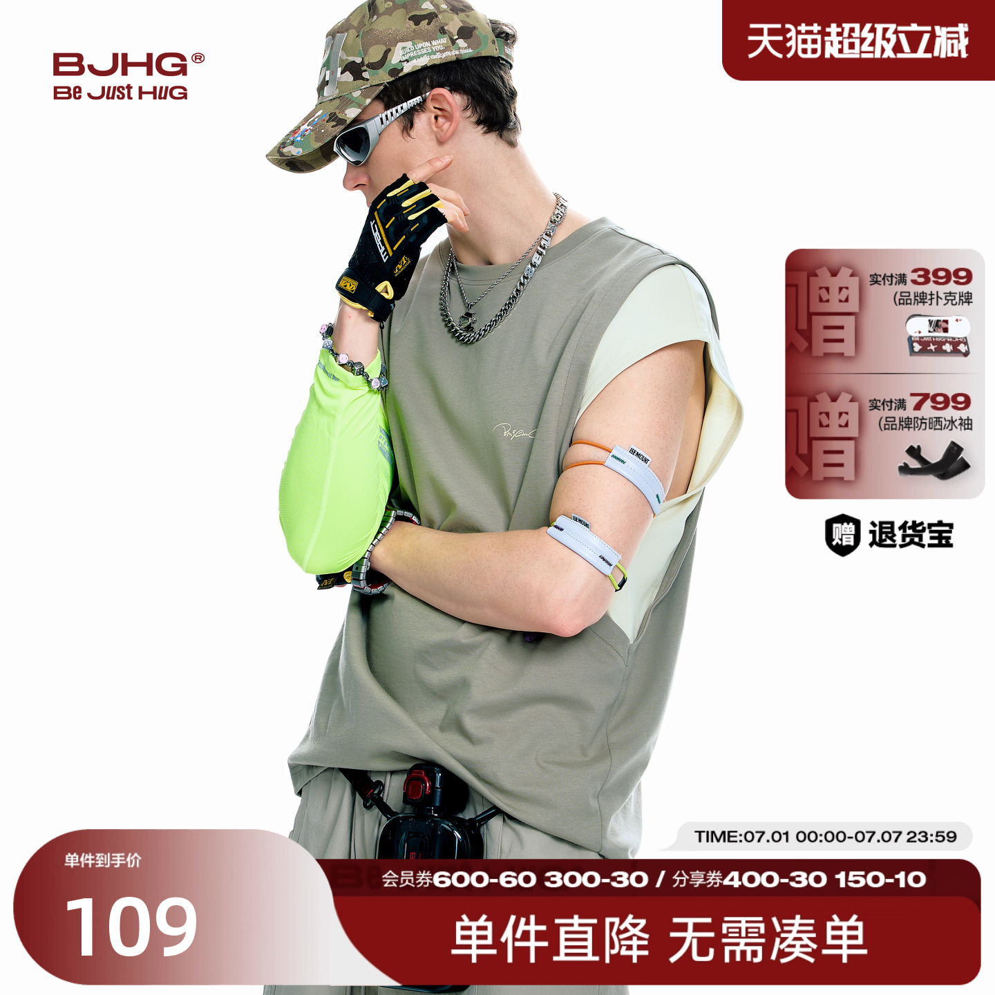 BJHG美式無袖背心男款撞色坎肩