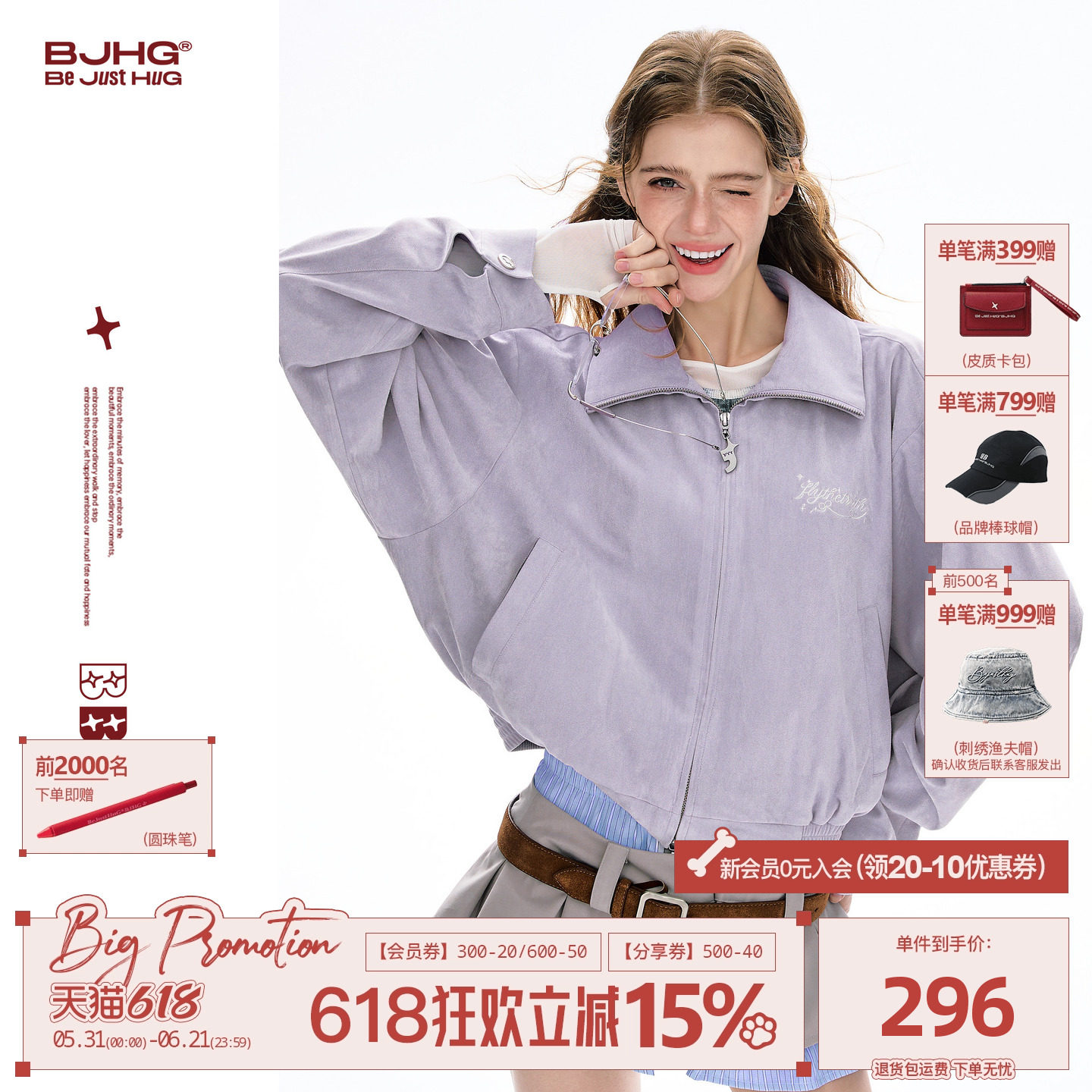 FTT Flythetruth 短款外套女款春2026超火减龄仿麂皮紫色夹克上衣
