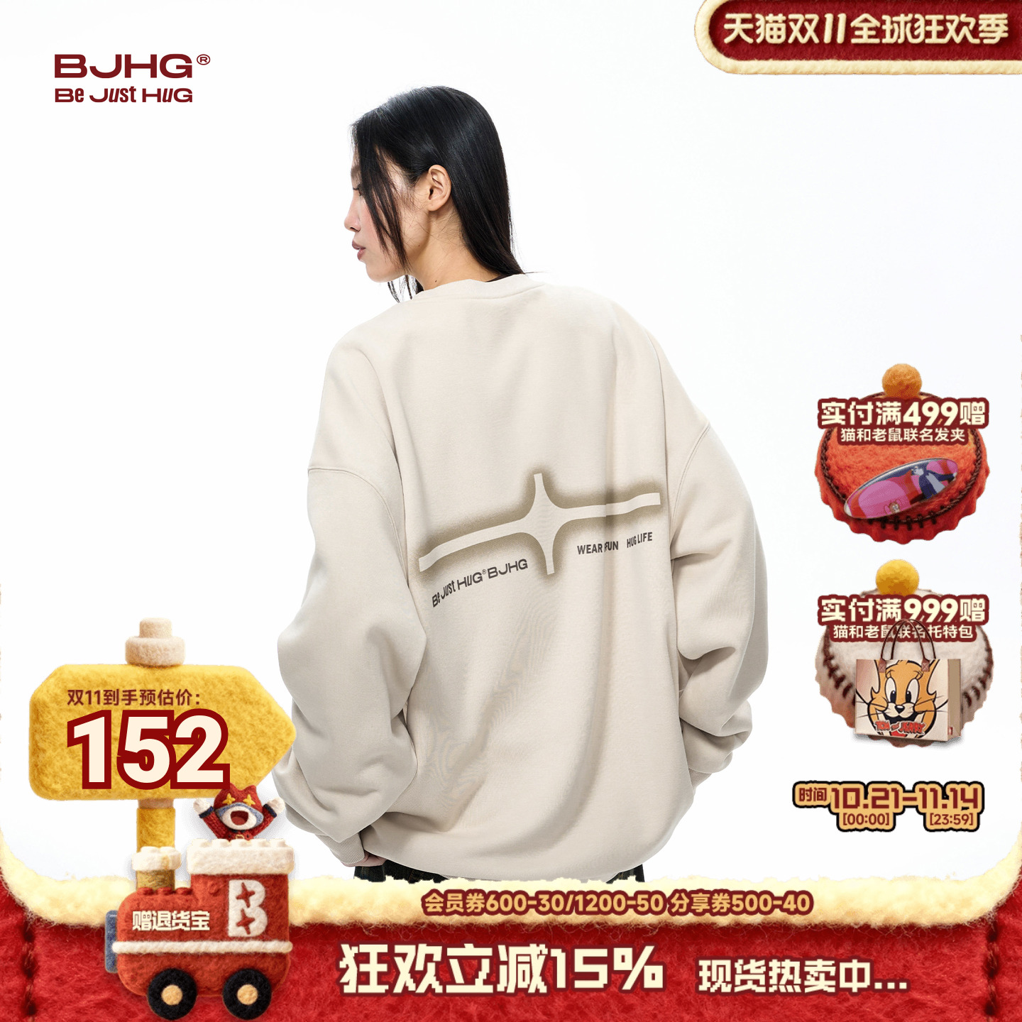 BJHG美式复古幸运星加绒套头卫衣